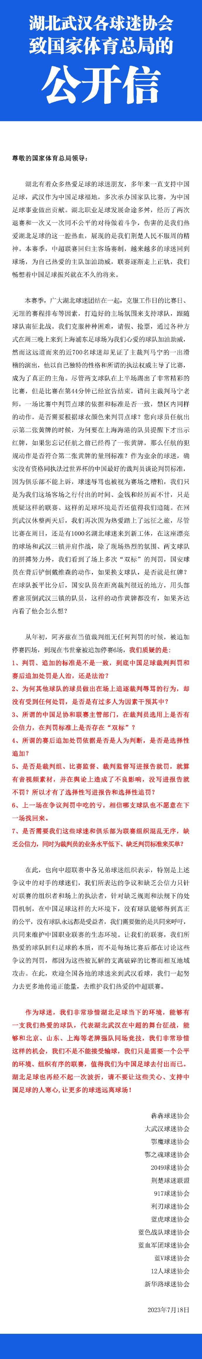 福登：“这是一场难以置信的比赛，坦诚说，我喜欢对手短传的方式，他们没让我们感到轻松。